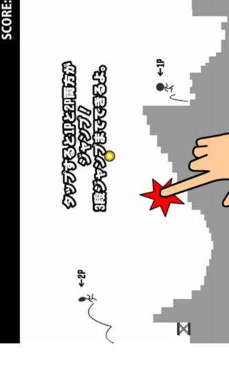 2脳（横）のスクリーンショット_1