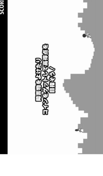 2脳（横）のスクリーンショット_2