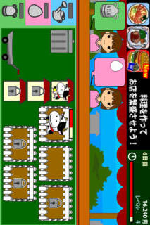 本日開店農園と牧場のスクリーンショット_3