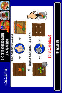 本日開店農園と牧場のスクリーンショット_4