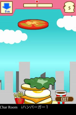 積んでけハンバーガーのスクリーンショット_3