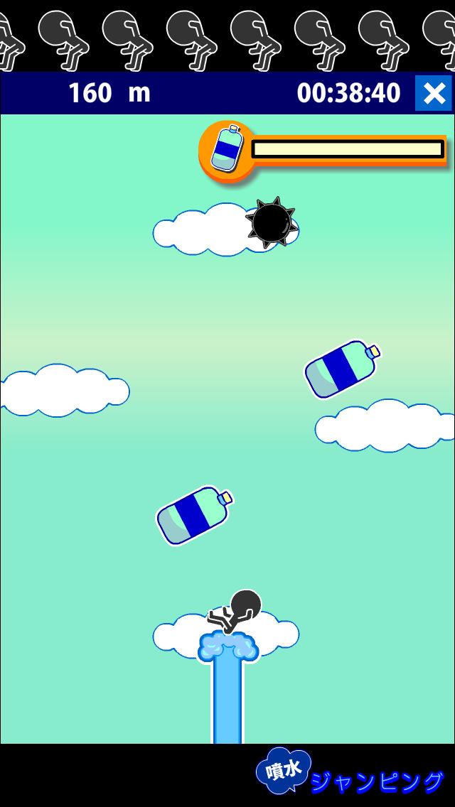 噴水ジャンピングのスクリーンショット_2