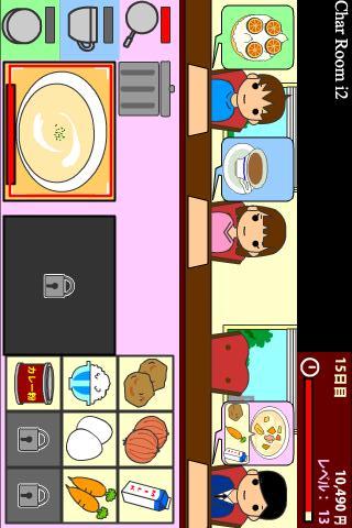 本日開店レストランのスクリーンショット_3