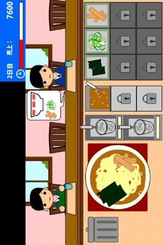 ラーメン屋さんのスクリーンショット_1