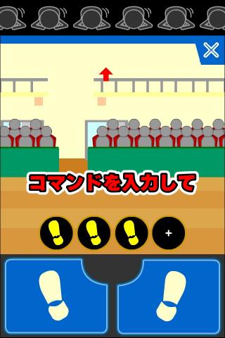 ジャンピング土下座のスクリーンショット_2