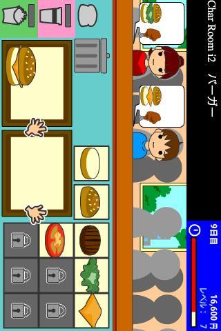 本日開店ハンバーガーショップのスクリーンショット_4