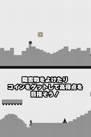 ２脳（縦）のスクリーンショット_2