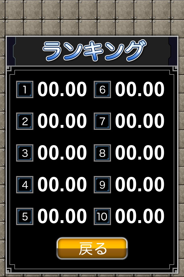 進め！ブリキウスのスクリーンショット_5