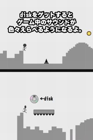 ２脳（縦）のスクリーンショット_3