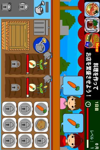 本日開店農園と牧場のスクリーンショット_1