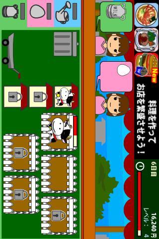 本日開店農園と牧場のスクリーンショット_3