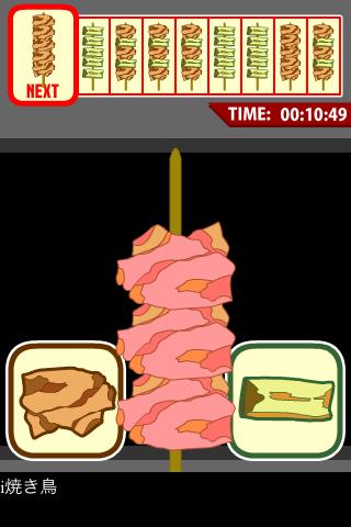 焼き鳥串打ちのスクリーンショット_1