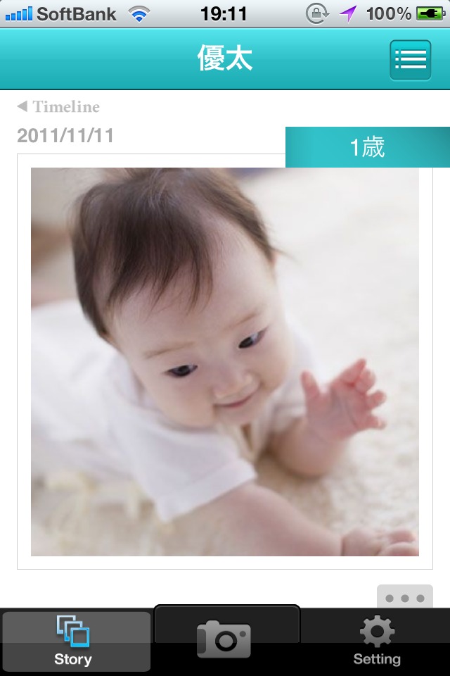 Family Storyのスクリーンショット_1