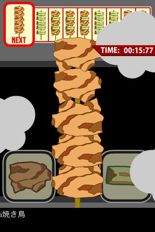 焼き鳥串打ちのスクリーンショット_2