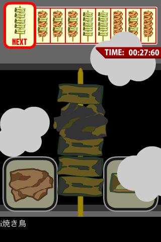 焼き鳥串打ちのスクリーンショット_3