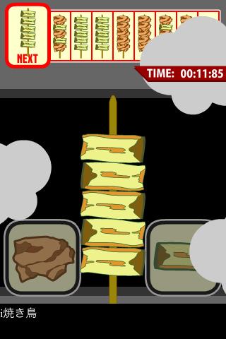 焼き鳥串打ちのスクリーンショット_4