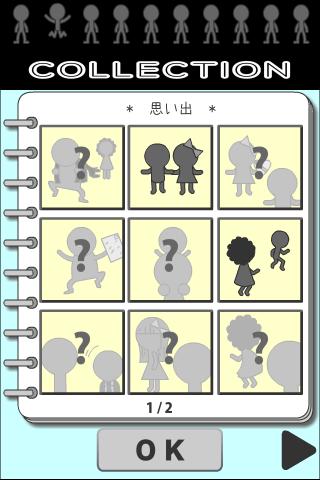 エレジャン～着地でジャンプ～のスクリーンショット_4