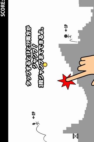 2脳（横）のスクリーンショット_2