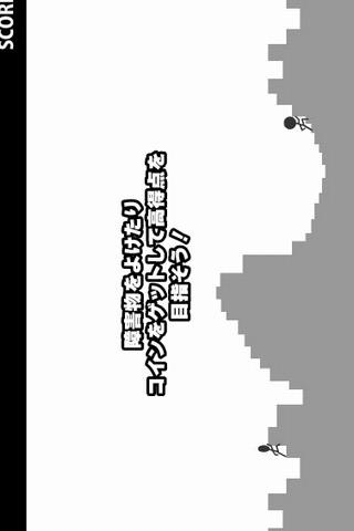 2脳（横）のスクリーンショット_3