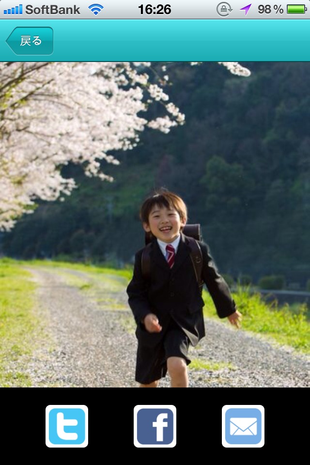 Family Storyのスクリーンショット_3