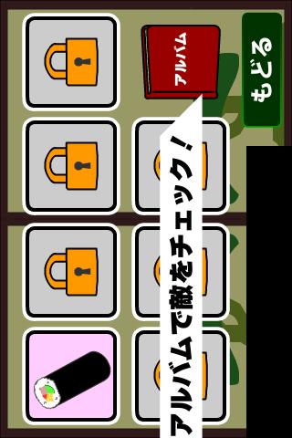 悪代官のご遊戯のスクリーンショット_2