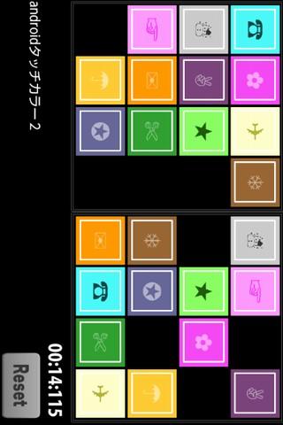 タッチカラー２のスクリーンショット_2