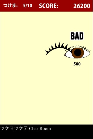 ツケマツケテのスクリーンショット_2