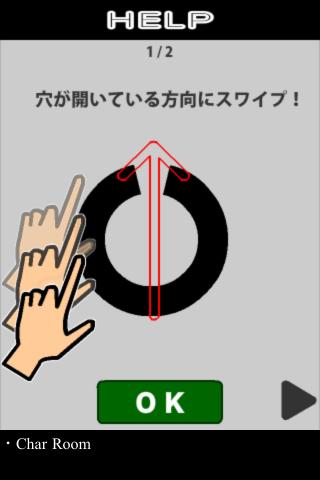 Cの力検査のスクリーンショット_3