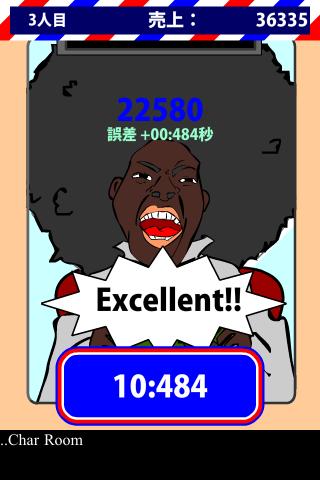 バーバーアフロのスクリーンショット_2