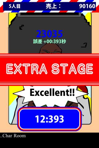 バーバーアフロのスクリーンショット_3