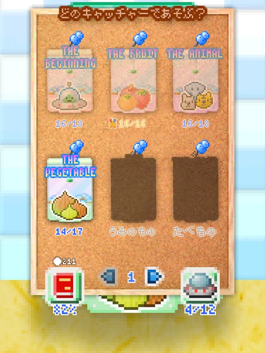 嫁放置〜嫁が描いた絵で放置ゲー作ったが売れる気が全くしない！のスクリーンショット_3