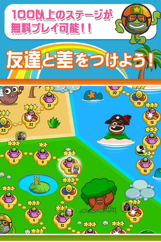 パパピンボールのスクリーンショット_3