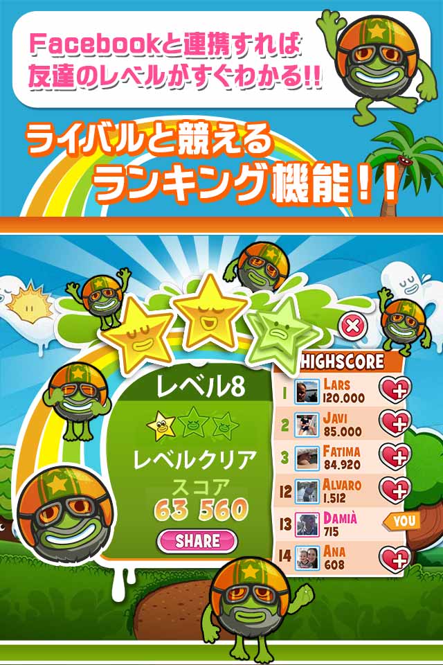 パパピンボールのスクリーンショット_4