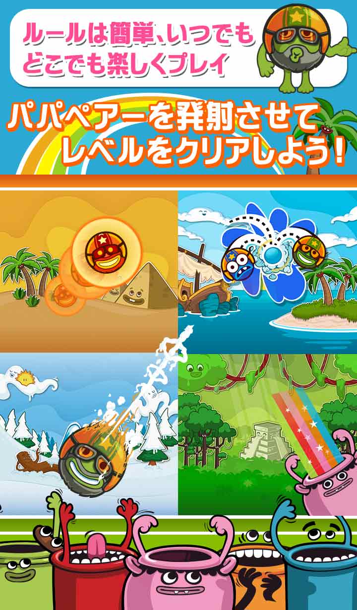 パパピンボールのスクリーンショット_5