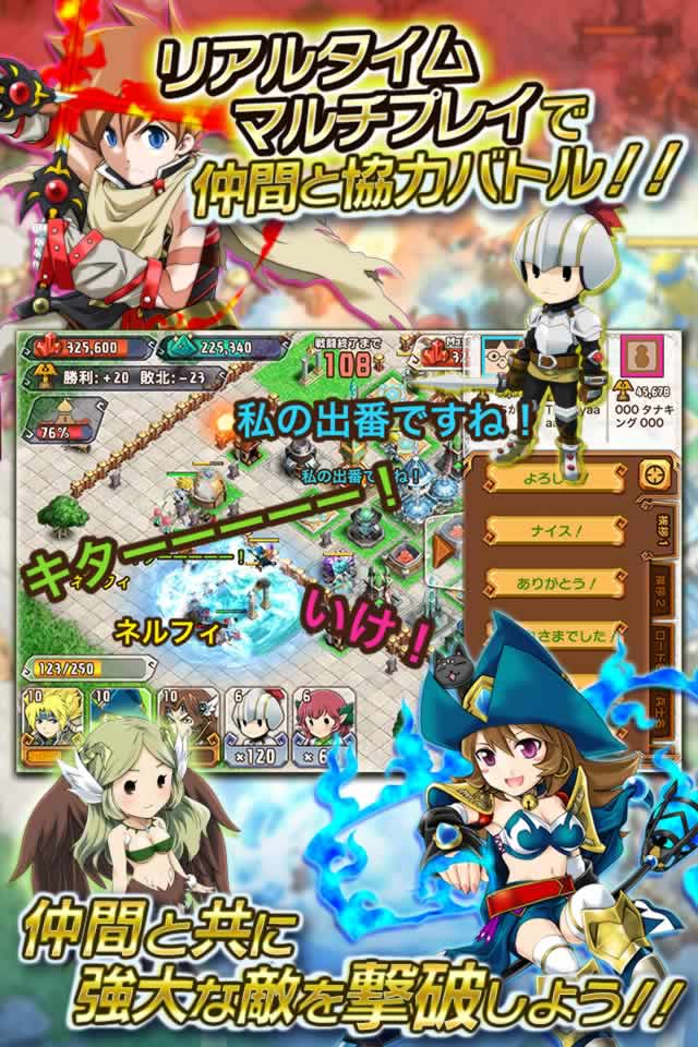 天と大地と女神の魔法のスクリーンショット_2