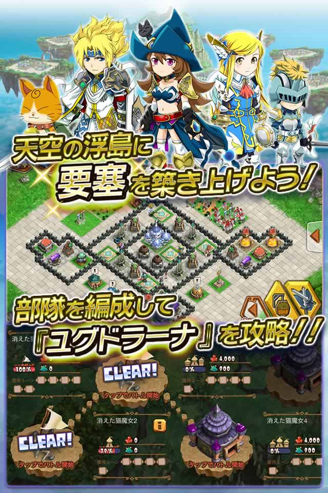 天と大地と女神の魔法のスクリーンショット_3