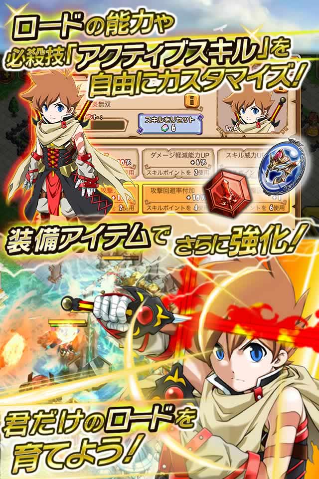 天と大地と女神の魔法のスクリーンショット_4