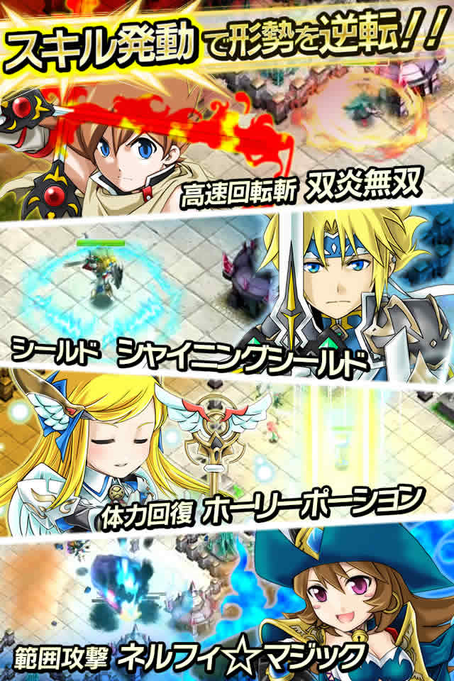 天と大地と女神の魔法のスクリーンショット_5