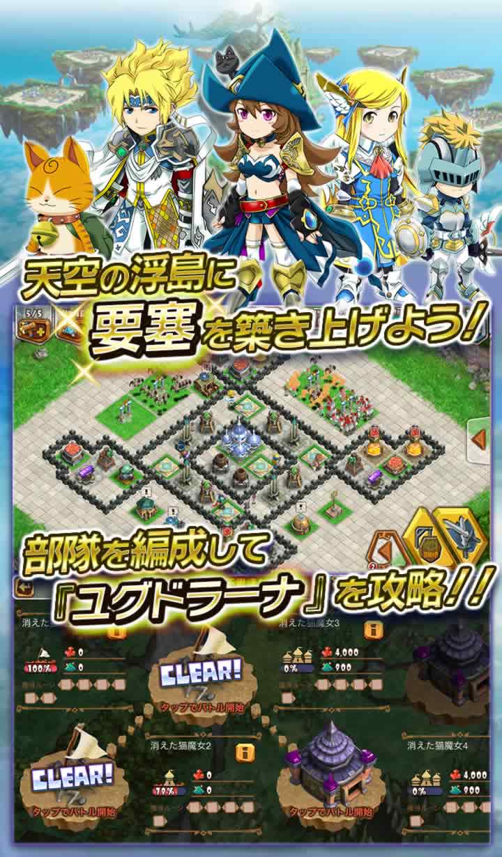 天と大地と女神の魔法のスクリーンショット_3