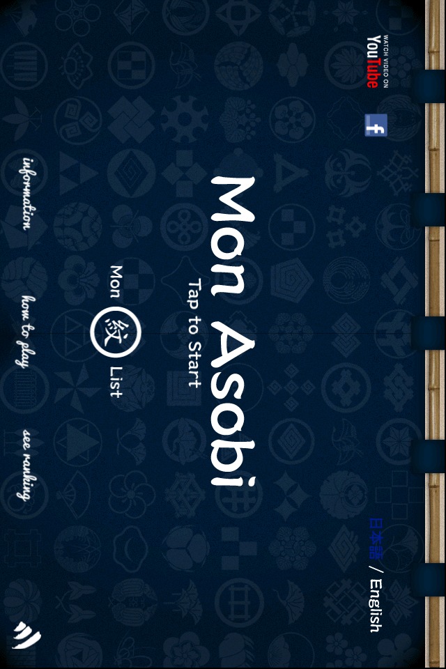 Mon Asobiのスクリーンショット_1