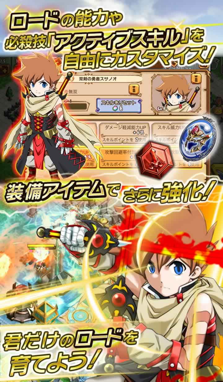 天と大地と女神の魔法のスクリーンショット_4