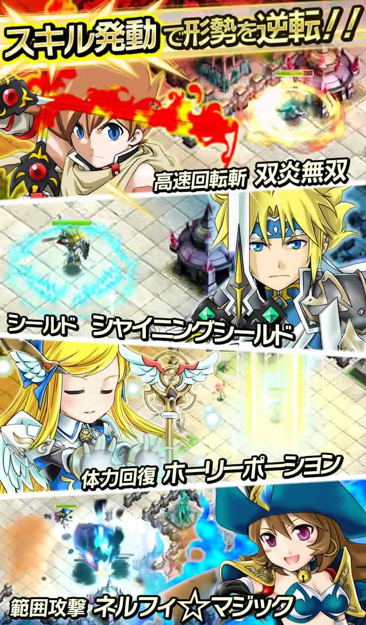 天と大地と女神の魔法のスクリーンショット_5