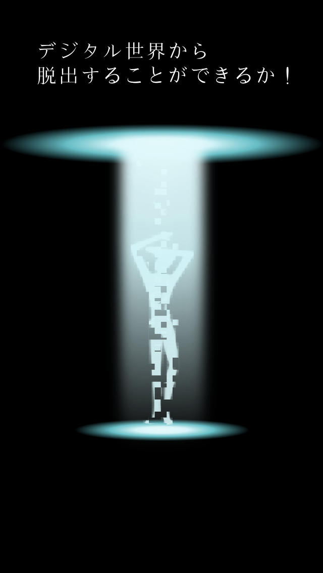 脱出ゲーム 100 Wallsのスクリーンショット_2