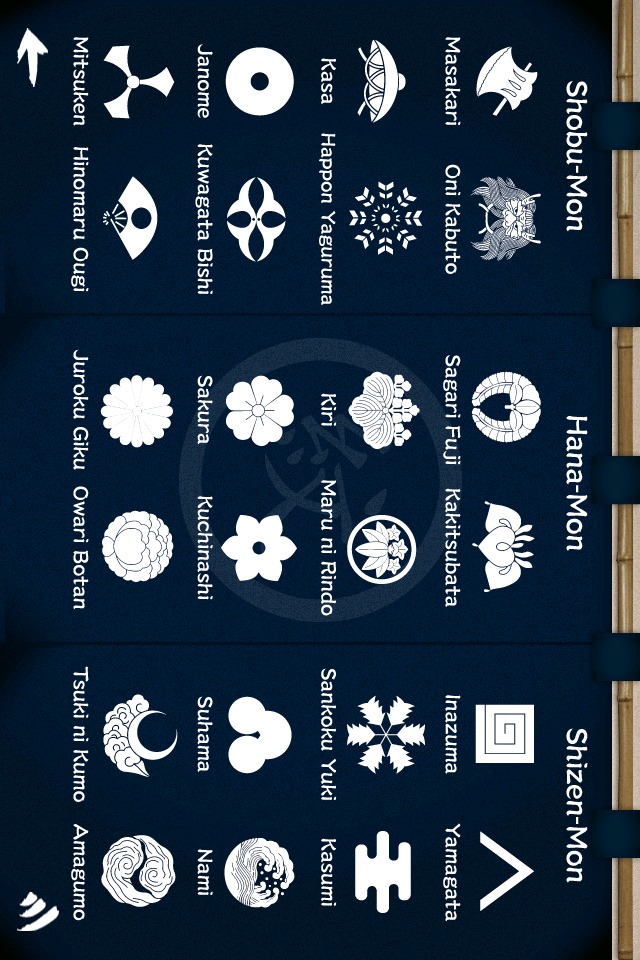 Mon Asobiのスクリーンショット_3