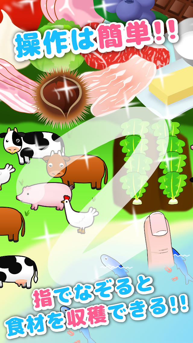 絶品！ウマすぎカフェのスクリーンショット_2