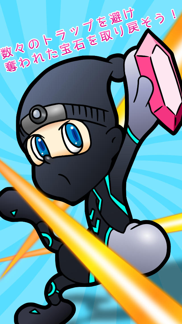 怪盗ピピン - 記憶力 & 右脳直感ゲーム -のスクリーンショット_1