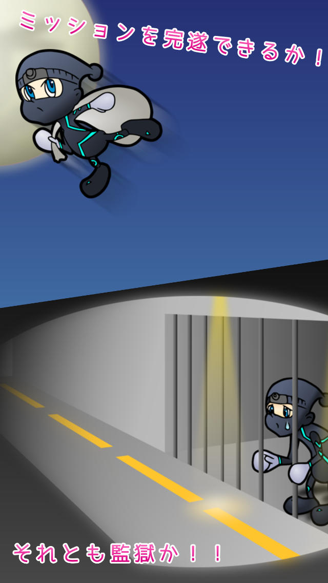 怪盗ピピン - 記憶力 & 右脳直感ゲーム -のスクリーンショット_3