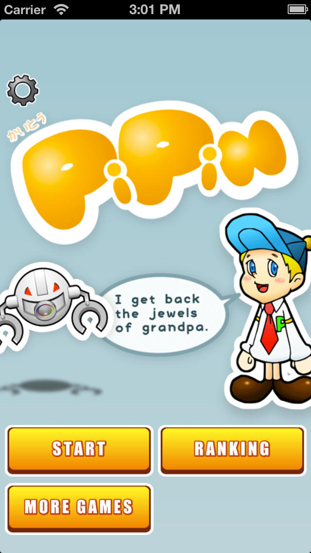 怪盗ピピン - 記憶力 & 右脳直感ゲーム -のスクリーンショット_5