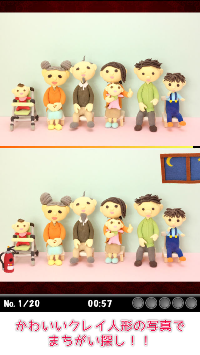 間違い探し -クレイアート-のスクリーンショット_2
