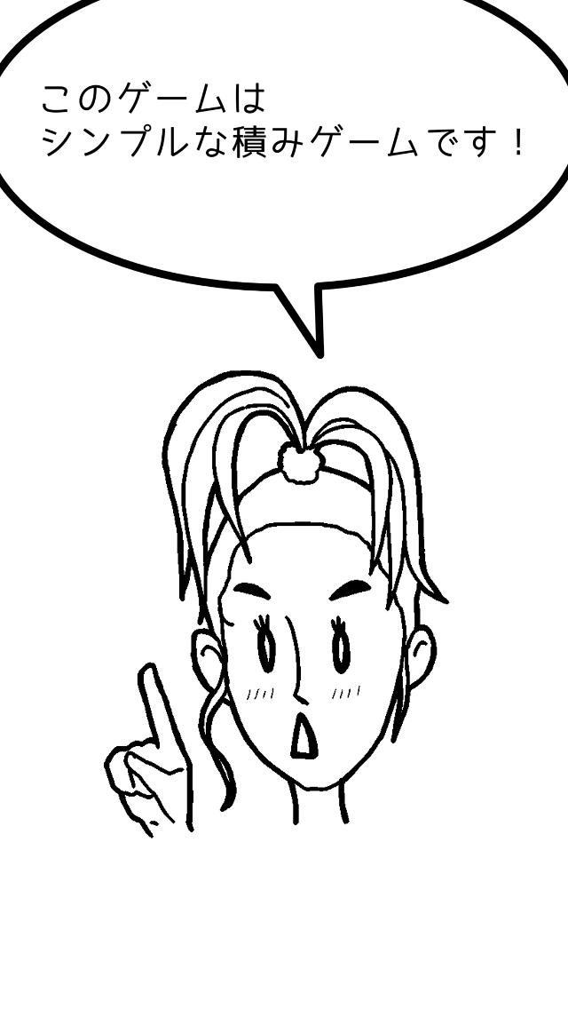 いつやるのか？死後でしょ！のスクリーンショット_3